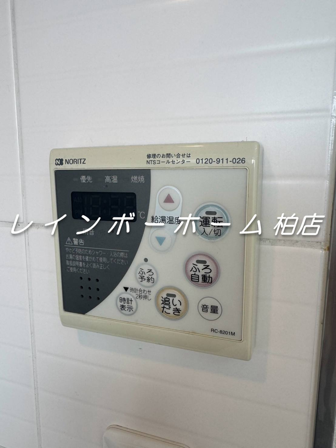 ▶非対面対応◀接客・申込・契約オンライン！LINE×相談可！