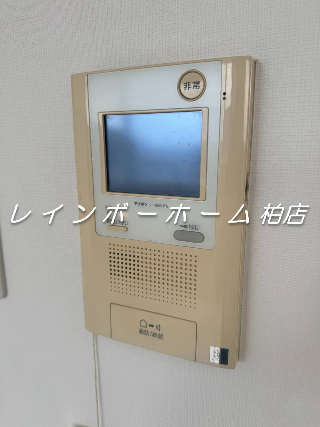 ▶非対面対応◀接客・申込・契約オンライン！LINE×相談可！