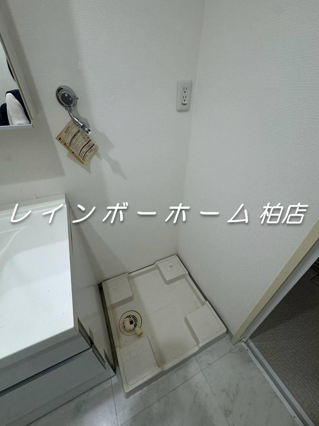 ▶非対面対応◀接客・申込・契約オンライン！LINE×相談可！