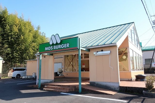 アビタシオンⅡの周辺|モスバーガーまで850m