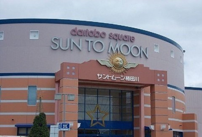 【周辺】 | エーブルハイツ | サントムーン柿田川まで1700m