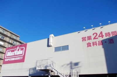 【周辺】 | エーブルハイツ | マックスバリュまで700m