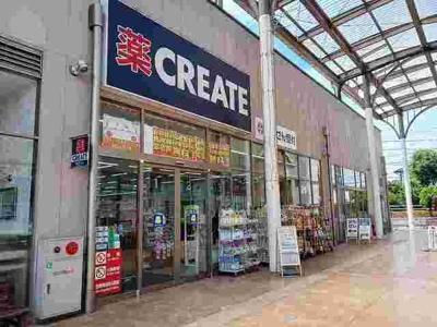 【周辺】 | マイグリーン大島 | クリエイトまで2800m