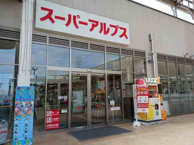 【周辺】 | マイグリーン大島 | アルプスまで2700m