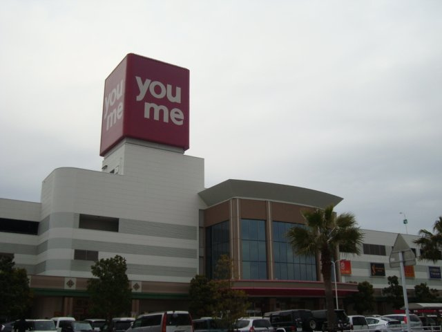 i-classの周辺|ゆめタウン久留米まで1,654ｍ