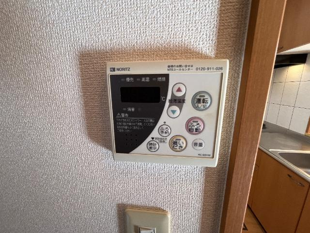 エスポア・パルティールの設備|給湯