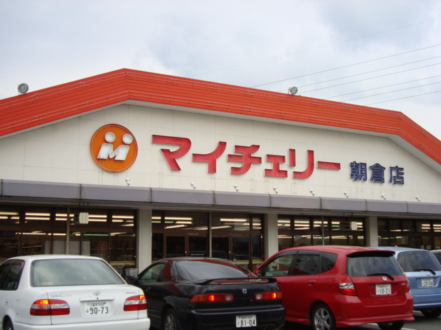 エスポア・パルティールの周辺|マイチェリーまで60ｍ