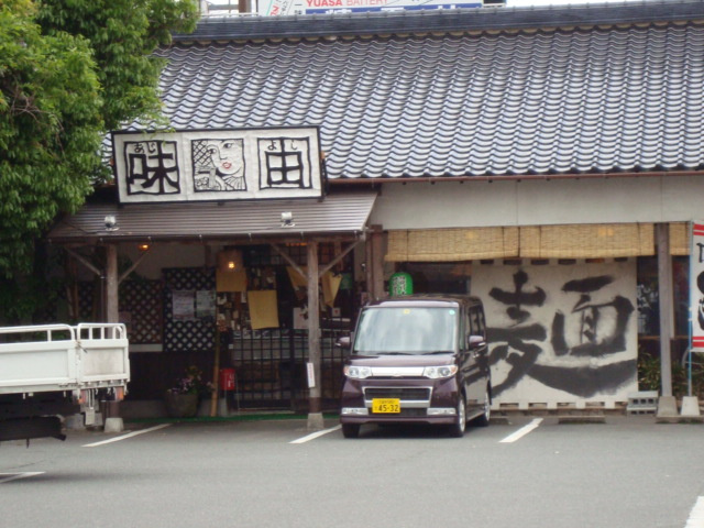 エスポア・パルティールの周辺|うどん屋まで60ｍ