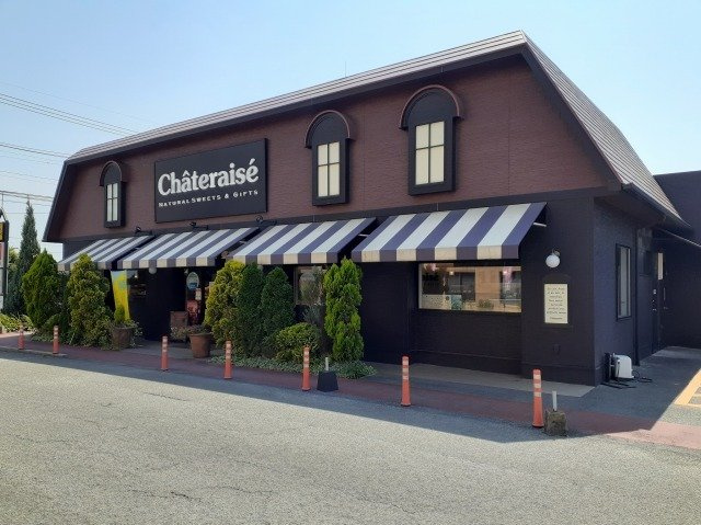 アバンツァートⅠの周辺|シャトレーゼ玉名店まで800m