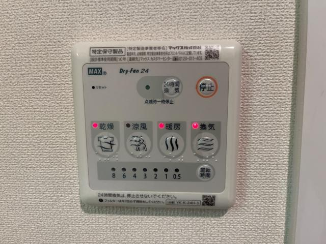 ディア　ドリームの設備|室内設備