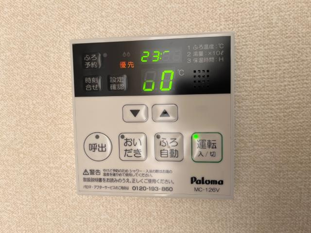 ディア　ドリームの設備|室内設備