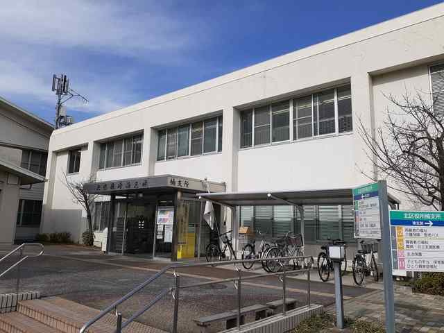 プリマベーラＫの周辺|北区役所楠支店まで850m