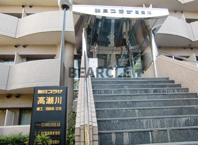 【エントランス】 | 朝日プラザ高瀬川