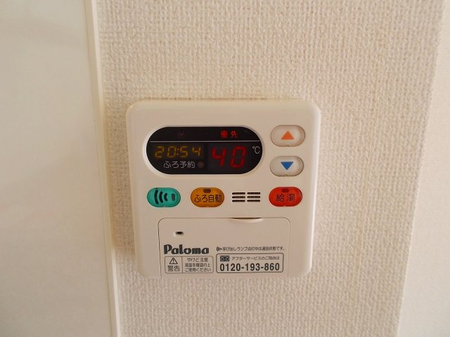 グロワール　Ｂのその他