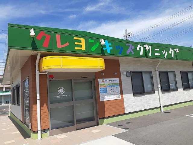 ＣＡＳＡ　ＳＥＲＥＮＡの周辺|クレヨンキッズクリニックまで250m