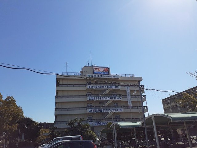 ＣＡＳＡ　ＳＥＲＥＮＡの周辺|泉大津市役所まで700m