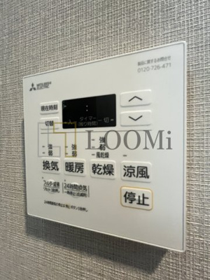 【設備】 | RJRプレシア南堀江 | RJRプレシア南堀江　浴室乾燥機