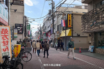 【周辺】 | 山本ビル　１階