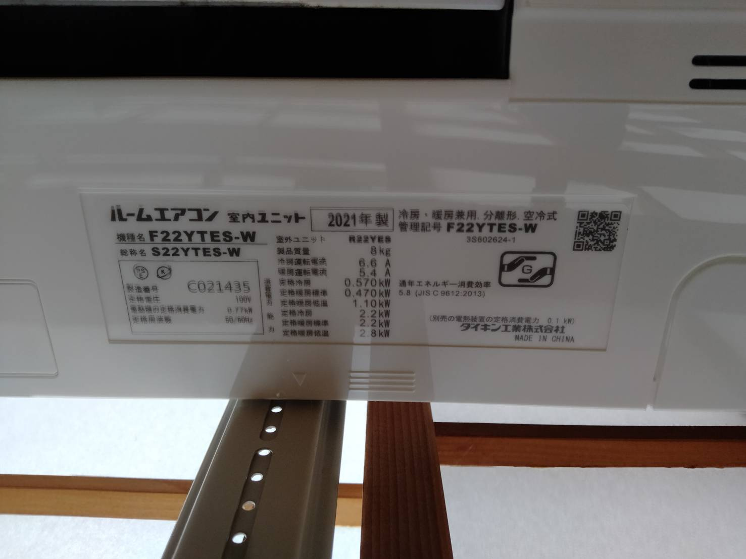 プレジール大宮の設備