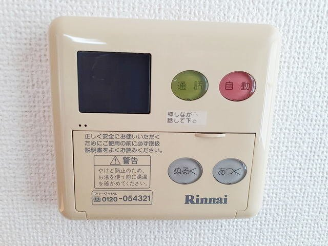 ポライトリーＮＯＺＯＭＩ　Ｂのその他