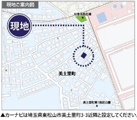 売地　東松山市美土里町3-3の地図