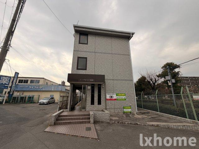 パークサイド別府