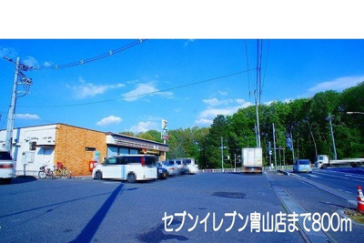 【周辺】 | エシリアル・ルミノシティー | セブンイレブン冑山店まで800m