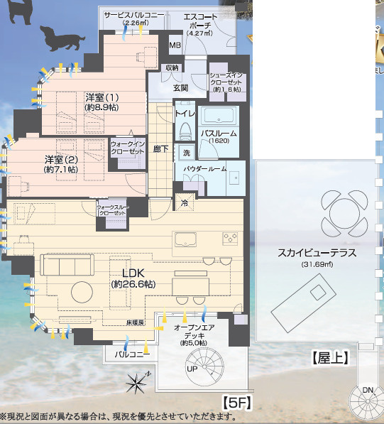 ヴェレーナグラン江ノ島鵠沼海岸