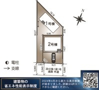 【小名浜花畑町　第3】　1号棟　◇小・中学校徒歩10分圏内◇ 　選べる豪華家電キャンペーン実施中♪の区画図|全体区画図です。