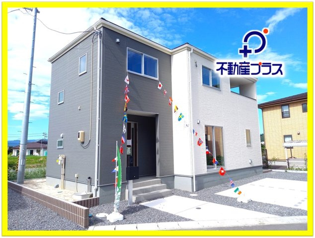 【いわき市好間町中好間／1号棟】　新築建売住宅　マルトまで徒歩10分♪の外観|同施工◆
一緒に理想の住まいを見つけましょう！（＾＾）
お住まいの相談だけでなく、地域の事についても是非お気軽に尋ねてください！
お問い合わせは不動産プラスまで☆

