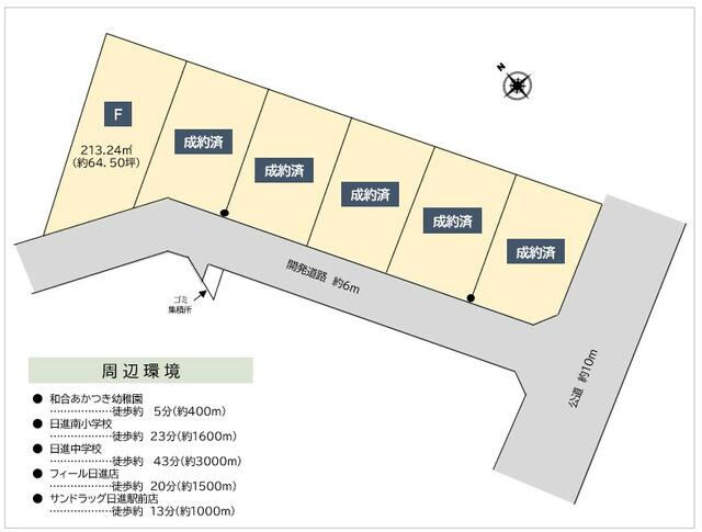 日進市藤塚６丁目の売地の区画図