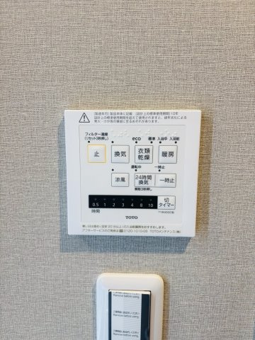 朝日プラザ伏見東
