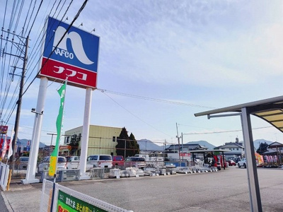 【周辺】 | アランフェス | ナフコまで800m