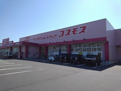 【周辺】 | リデアル東中津Ａ | コスモス田尻店まで400m