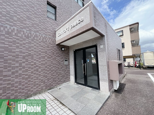Comfort　palaceのエントランス