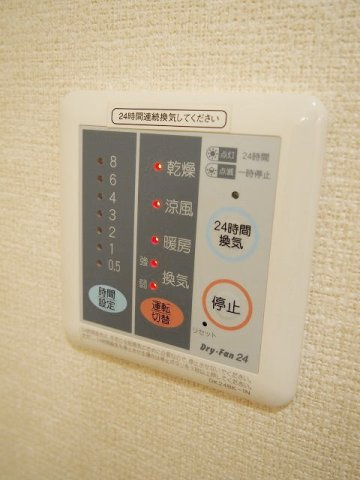 サンライズ伏見の設備|浴室暖房乾燥機、24時間換気機能