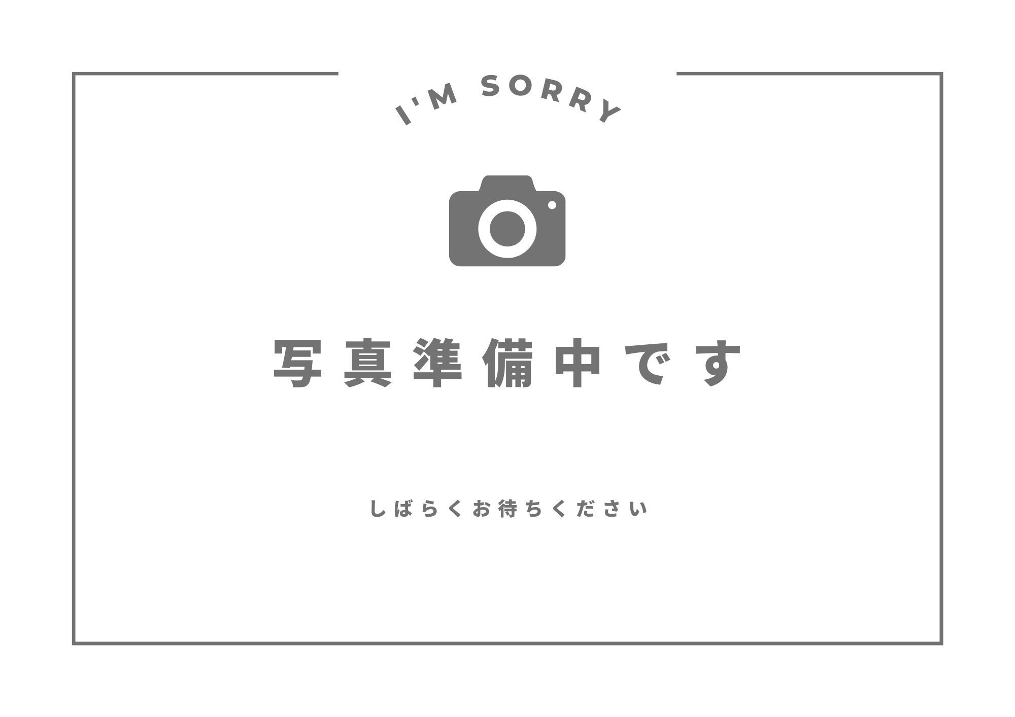 メゾンドいづみのその他