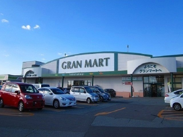 ｉｓｍ　Ⅰの周辺|グランマート　泉店まで1800m