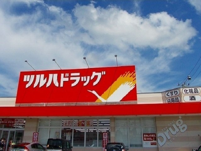 ｉｓｍ　Ⅰの周辺|ツルハドラッグ　泉南店まで1400m