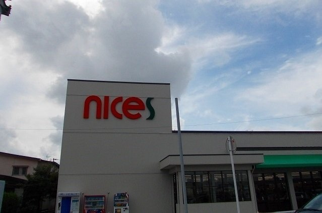 フオレスタの周辺|ナイス　仁井田店まで2300m