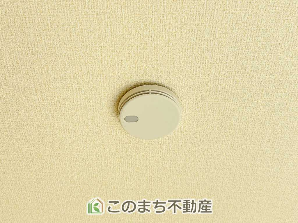 LiveleGarden.S第9栃木岩舟町静の設備|火災報知器設置済み。防災面にも配慮された住まいです。