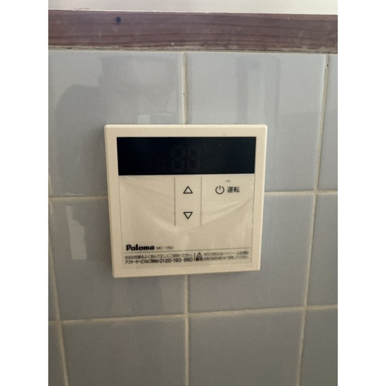 【設備】 | 坂田貸家 | 現況優先です。