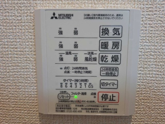 Ｄ－ＲＯＯＭみたけⅡの設備