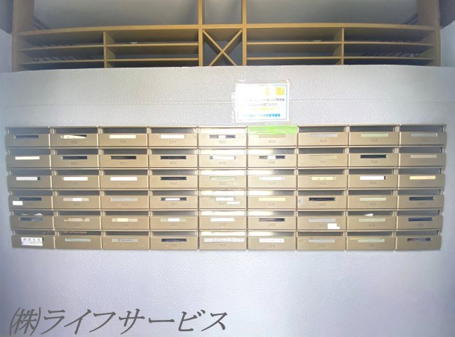 【設備】 | 野中北パークハウス | メールボックス