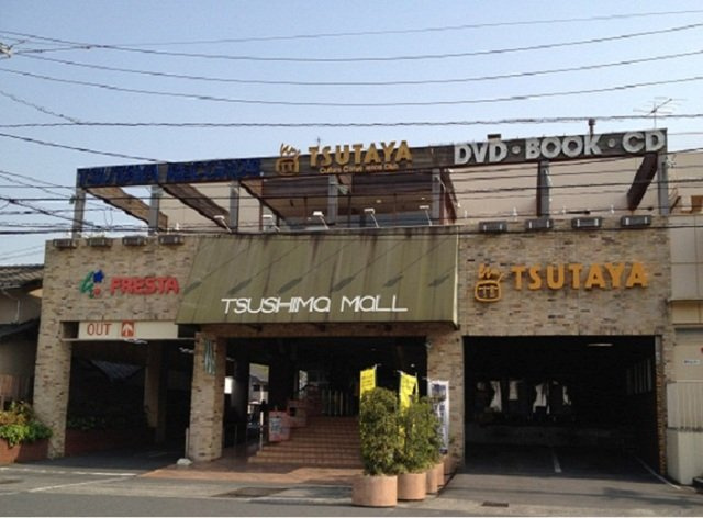 メゾフォルテ京山の周辺|フレスタモールカジル津島まで1400m