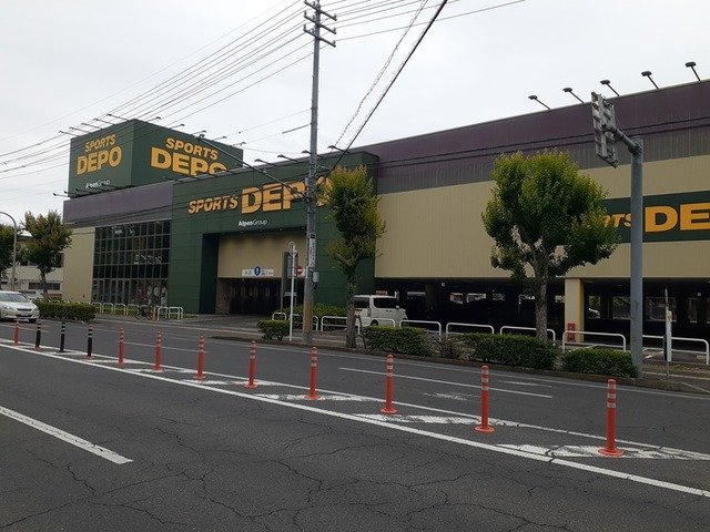 メゾフォルテ京山の周辺|スポーツデポ伊島店まで1200m