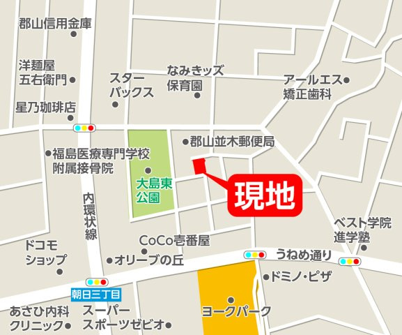 【建築条件なし売地】　郡山市並木一丁目　大島小・第五中の地図|現地案内図