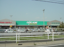 カインズホームスーパーセンター上里本庄店まで2,663ｍ