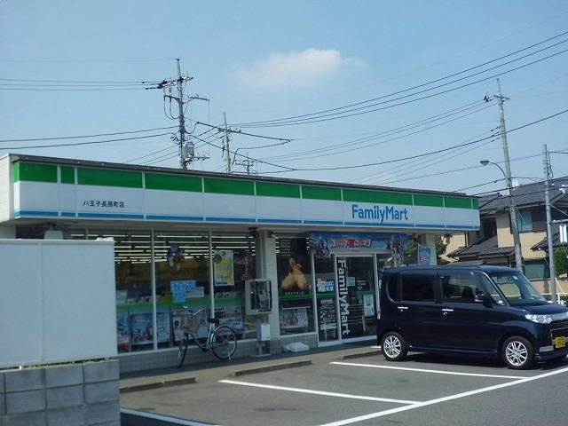 ファミリーマートまで650m