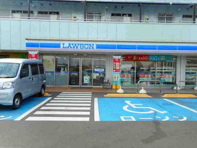 ローソンまで550m